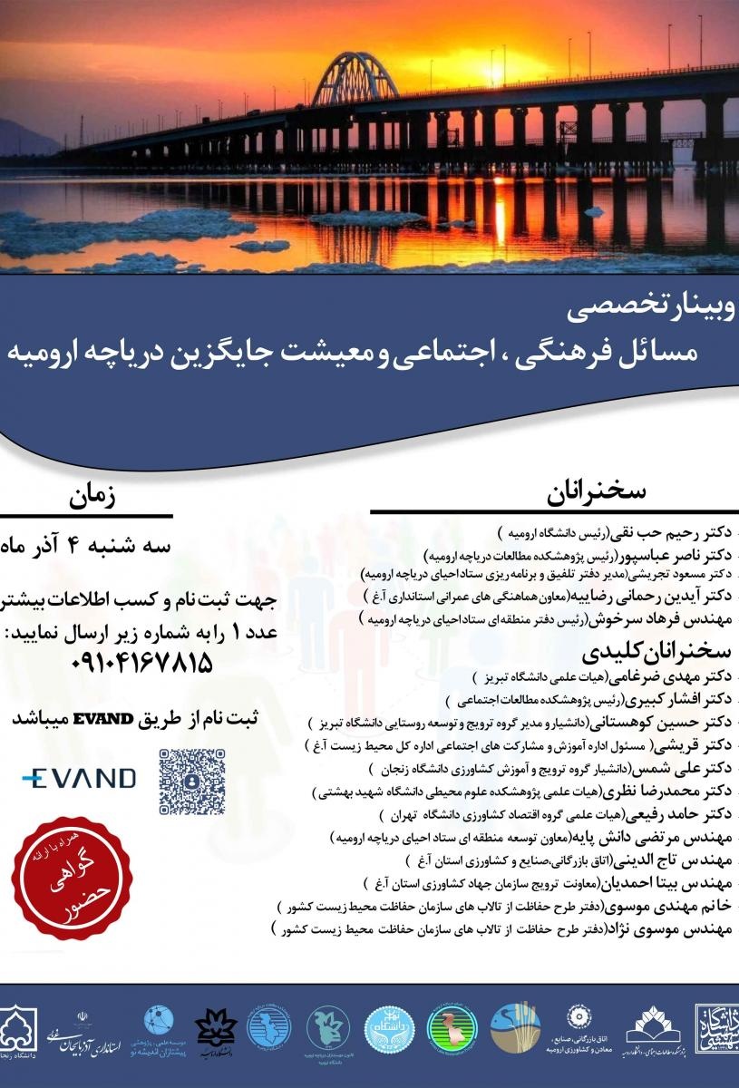 رویداد 1