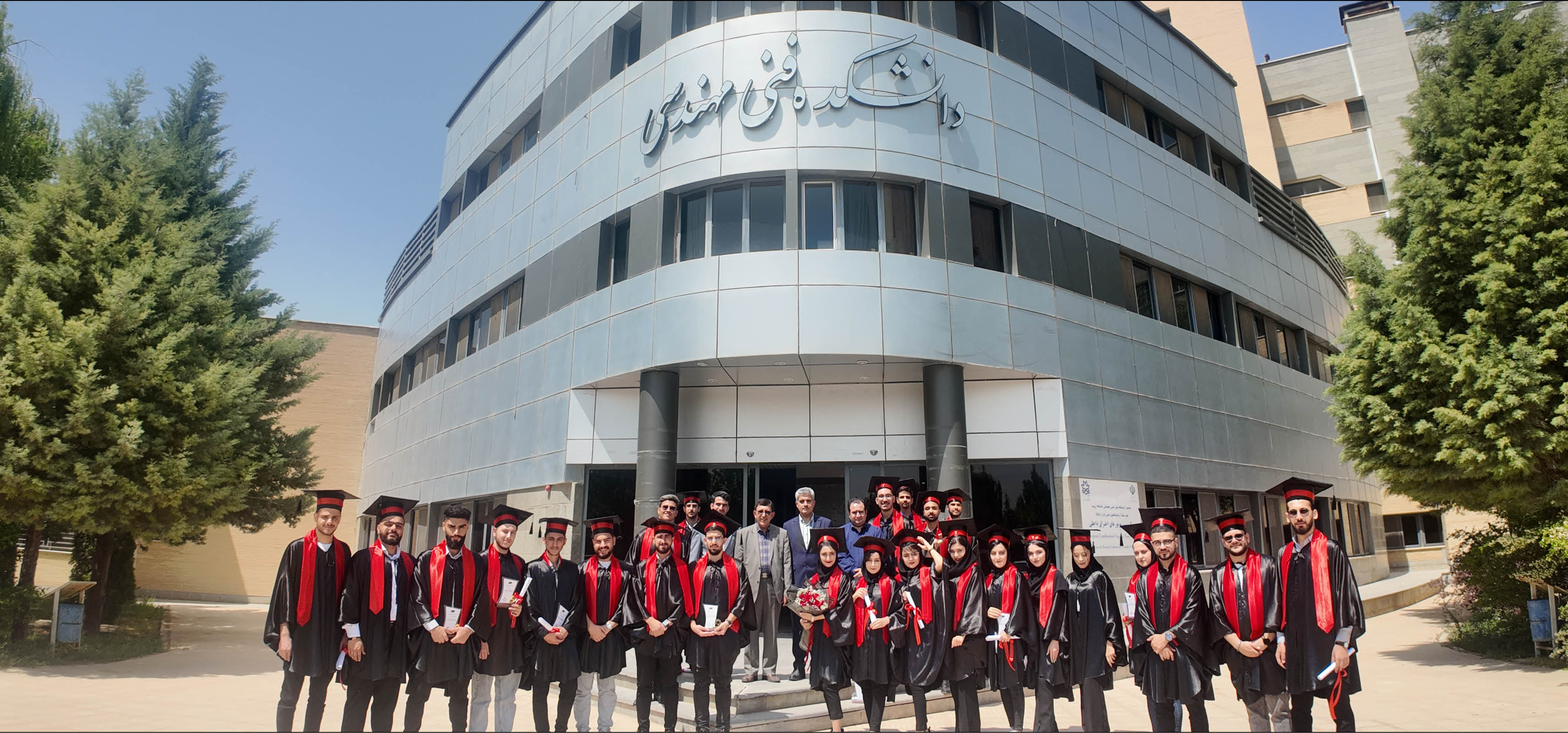 سایت دانشکده فنی مهندسی